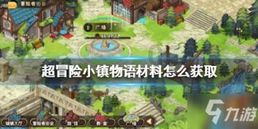 2023年山东GDP突破9万亿元，同比增长6.0%
