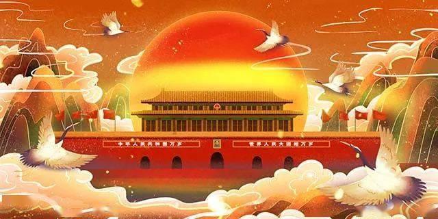 妖神记