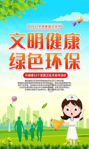 小蓝球向上跳