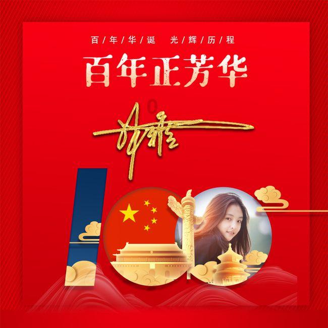 离婚后过得幸福的可能性有多大？游戏画面